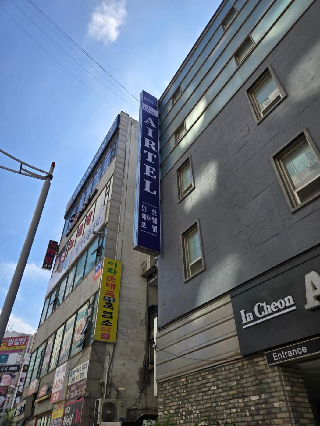 Incheon Airtel Hotel Eksteriør billede